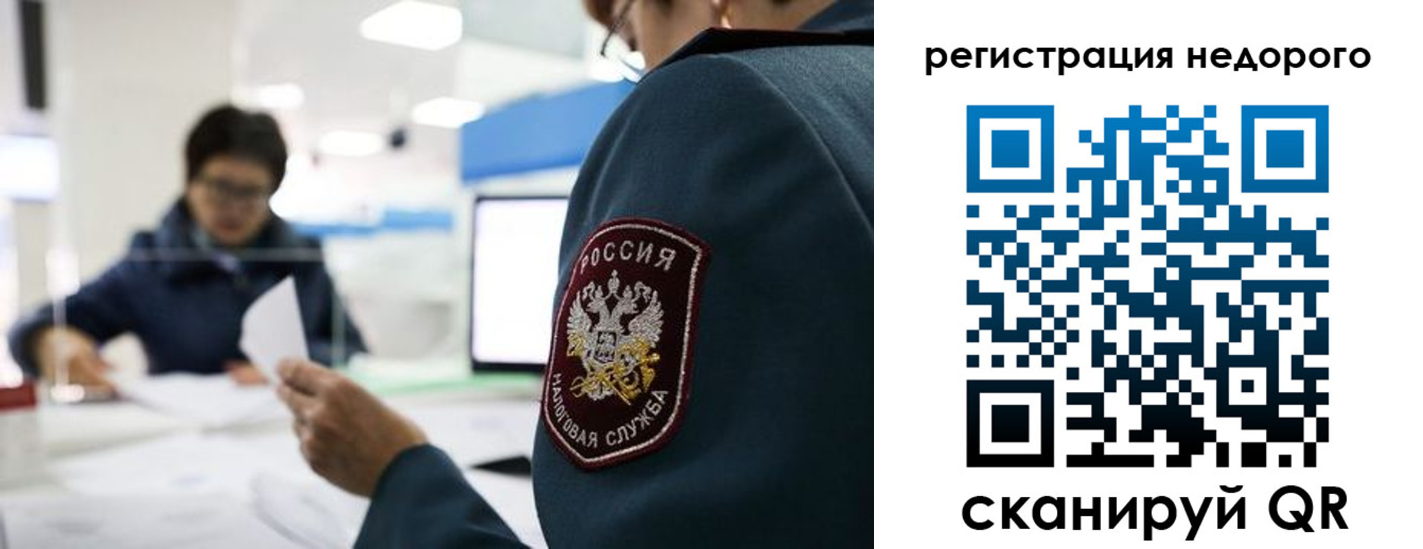 регистрация для дет. сада в Лебедяни