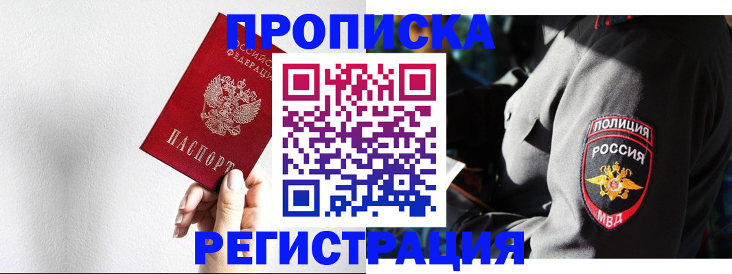 форма 3 в Лебедяни