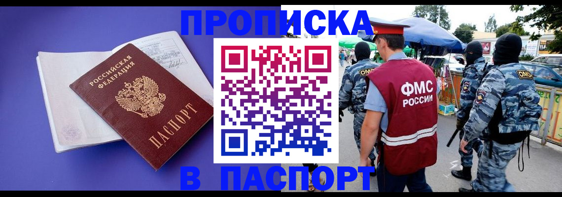 найти адрес прописки в Лебедяни